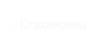 Стахановец